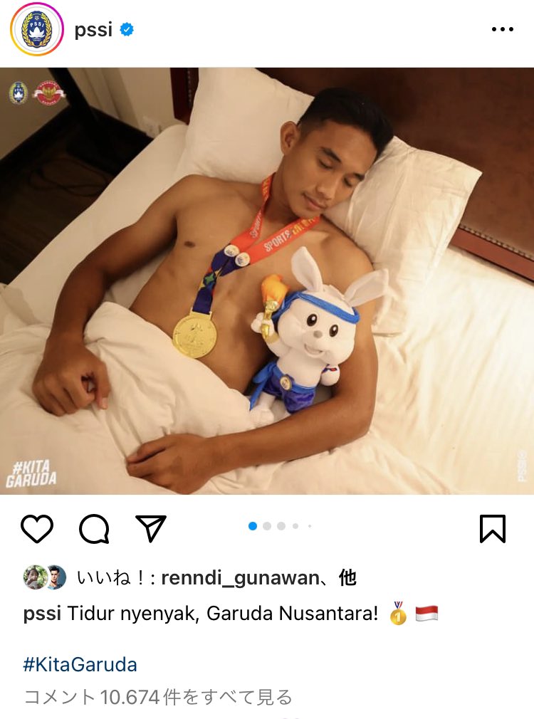 東南アジア競技大会(SEAゲーム)サッカーの部で、インドネシア代表がタイを破り優勝🏅🇮🇩👏👏👏

まさかタイに勝つとはな〜予想外や🙄
そして何故か半裸の選手が金メダルとマスコットを抱えて眠る姿をアップするイサッカー協会😂誰需要だよ笑
#今日のジョグジャ 

instagram.com/p/CsUk6Z2hVwC/…