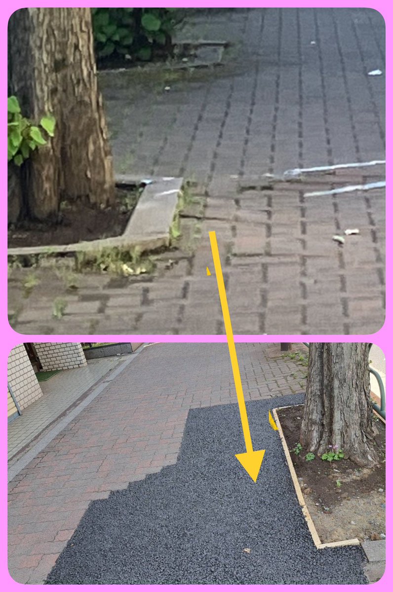 歩道の舗装