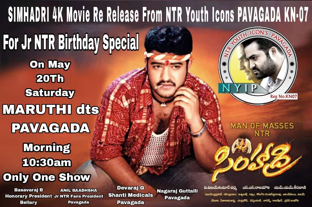 MASS Fest @NtrFansPavagada 
#Simhadri4K #JrNTR  #ntr30leaked 
@tarak9999 @NTRFansHDP #pvagada