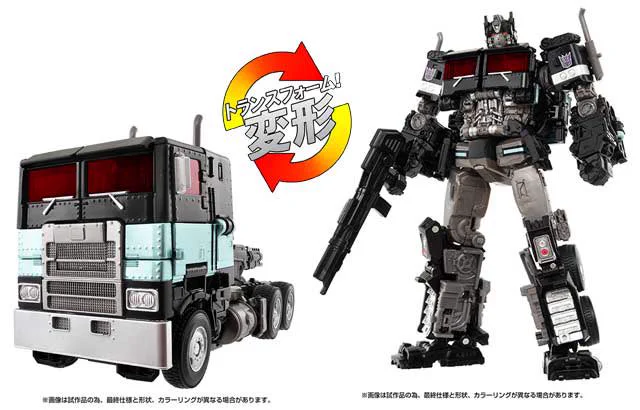 いわゆるネメシスプライムとかスカージとかの「ブラックコンボイ」的な玩具って実は1体も持ってないので、今回が良いチャンスかもしれない。 (そのうち覚醒版デザインのネメシスプライムも出たりして・・・)
