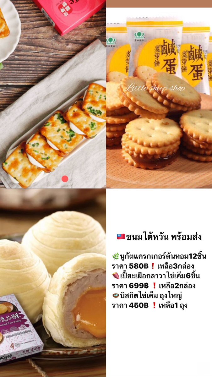 preorderbyffang's tweet photo. @Gisellexnalin @CloudL_1485  ตอนนี้มีพร้อมส่งนะคะ สนใจแจ้งได้น้า https://t.co/ia1Ogll9Gq