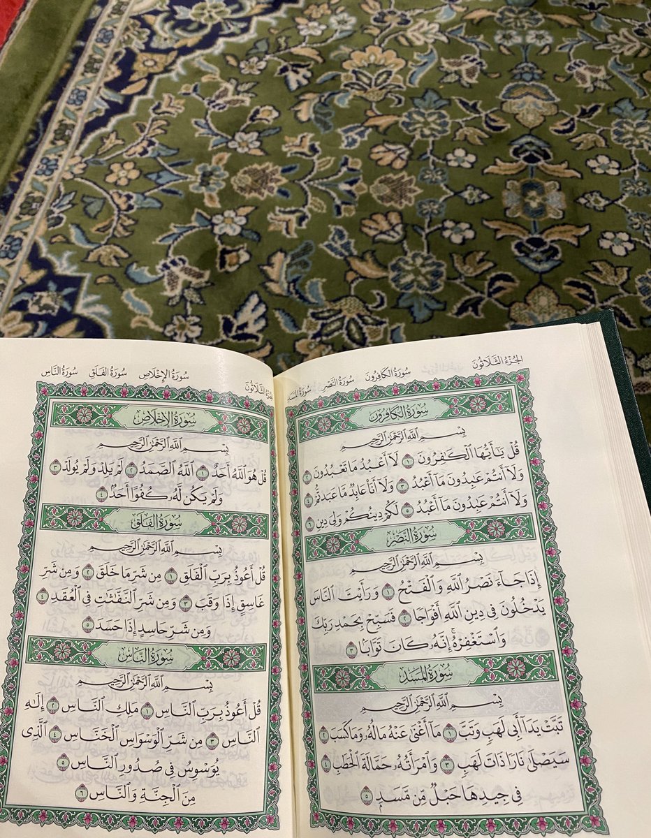 e2_llc's tweet photo. يقول أحد الصَّالحين : 
والله ما دعوت الله بشيء في صلاة الضُحى إلا واستُجيب لي.. سنة الضحى سنة عظيمة ومن أدّاها فكأنما تصدق بـ ٣٦٠ صدقة ✨ . . https://t.co/o7xH5mojKD