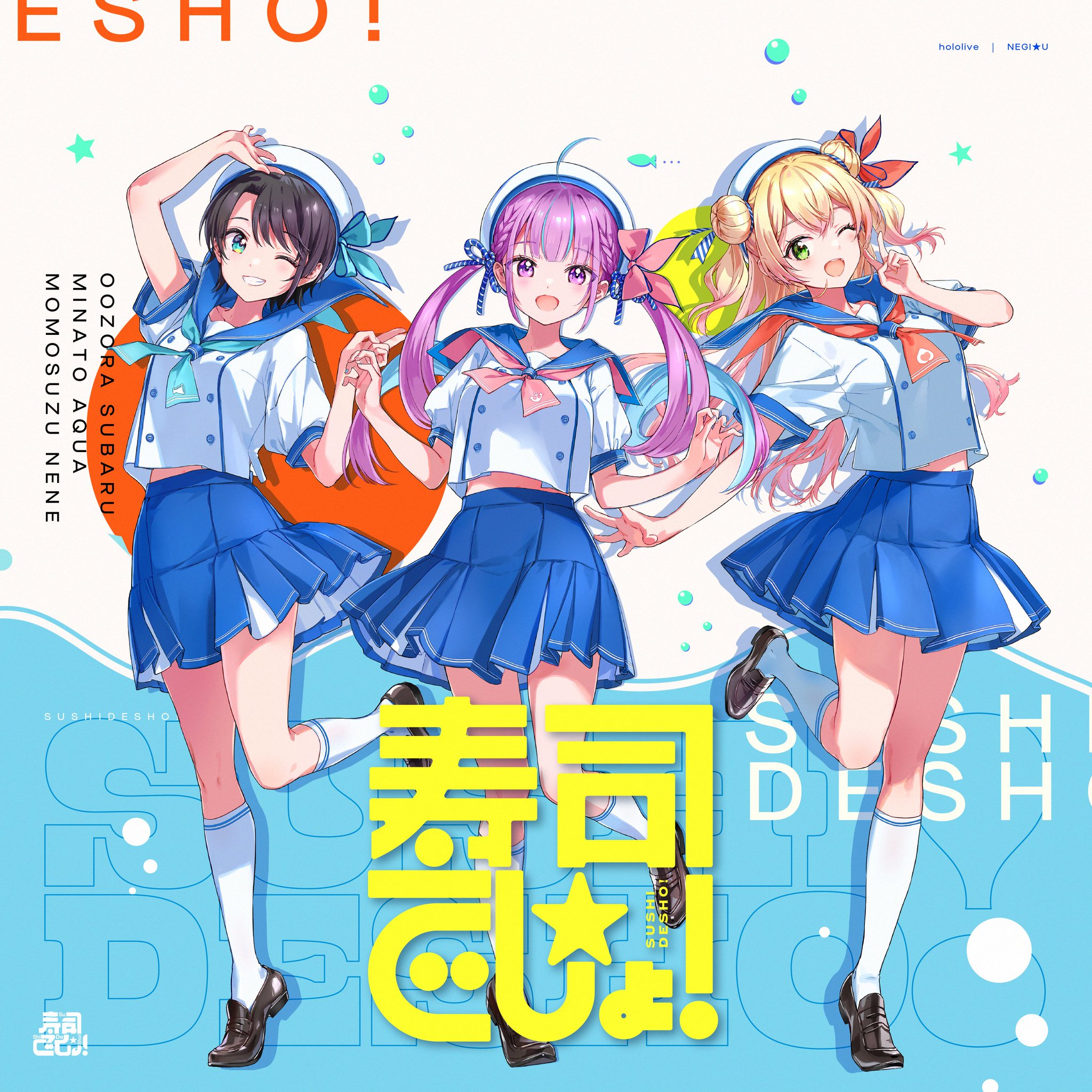 ホロライブプロダクション【公式】 on X: 