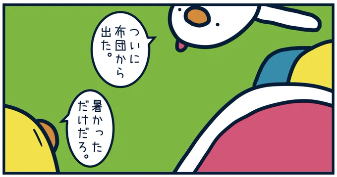 5299