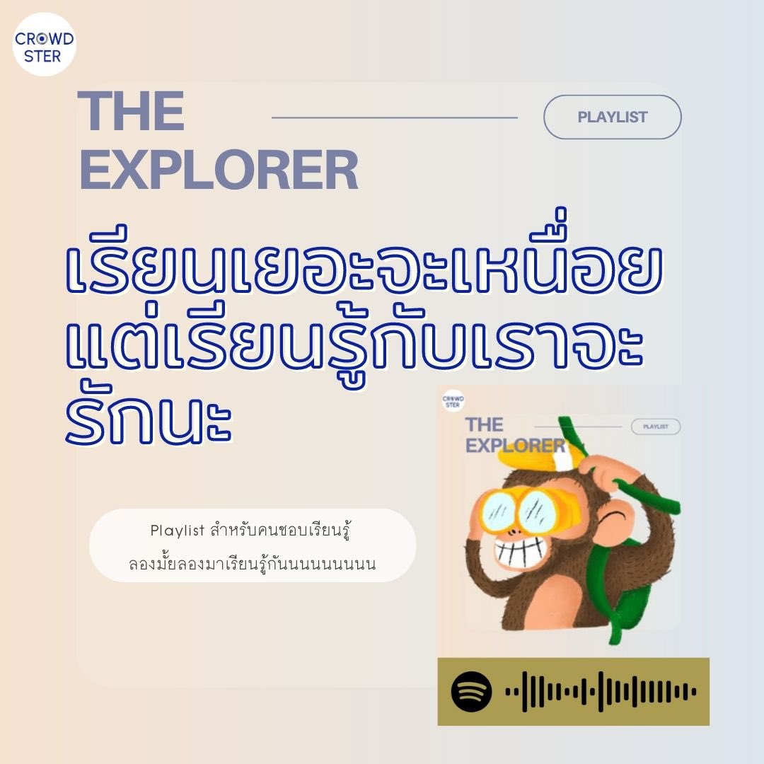 Crowdster Official tweet media