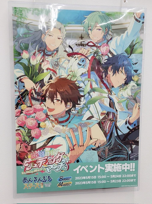 アニメイト池袋～～