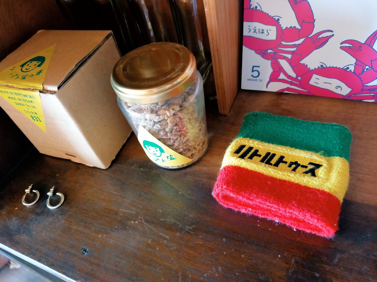 トゥース☝🏻 https://t.co/zIR47GKiDS