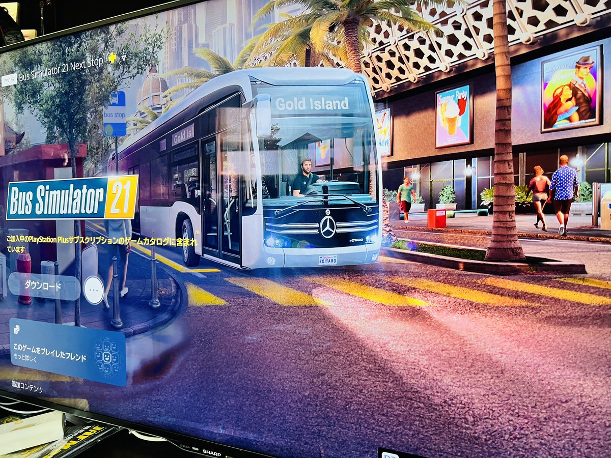 mugysumai's tweet image. ( ；´Д｀)ﾊｧﾊｧ

#バスドライバー初心者
#bussimulator21
#ひま