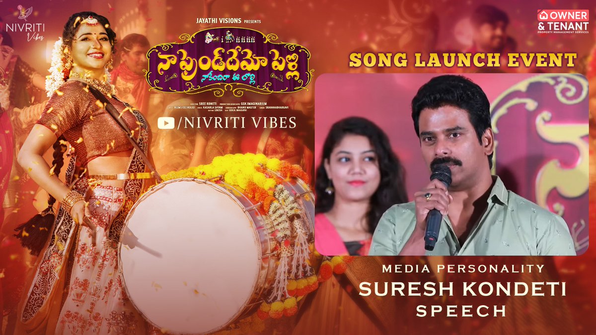 MediaYouwe's tweet photo. Media Personality @santoshamsuresh speech @ #NaaFriendhemoPelli Song Launch Event! ✨
▶️ https://t.co/OZz7JZlptK
Event By @MediaYouwe ✌️
#Jayathi #BheemsCeciroleo @LyricsShyam @NivritiVibes @master_bhanu #SreeKoneti #SravanaBhargavi #GokulBharathi #JayathiVisions #GgkImaginarium