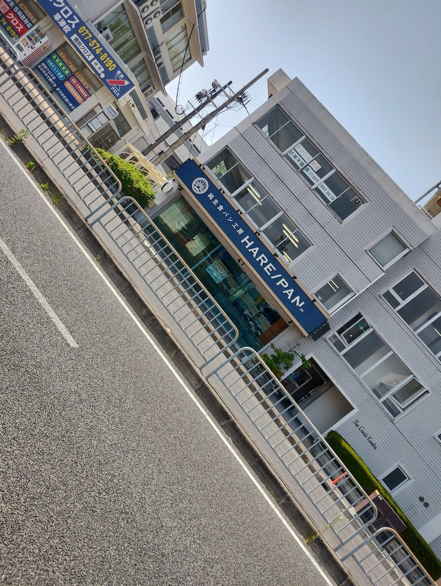 NAS_NAGOYA's tweet photo. セレブ食パン🍞最近厳しいらしいね…💦 https://t.co/5uWVVdUfs1
