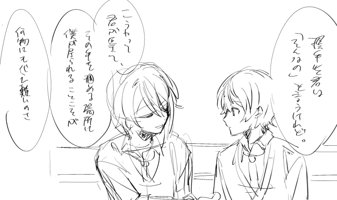 Jpopの歌詞みたいな激重台詞 
