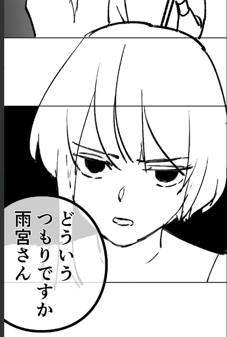 58話ネーム担当しました。よろしくお願いいたします。