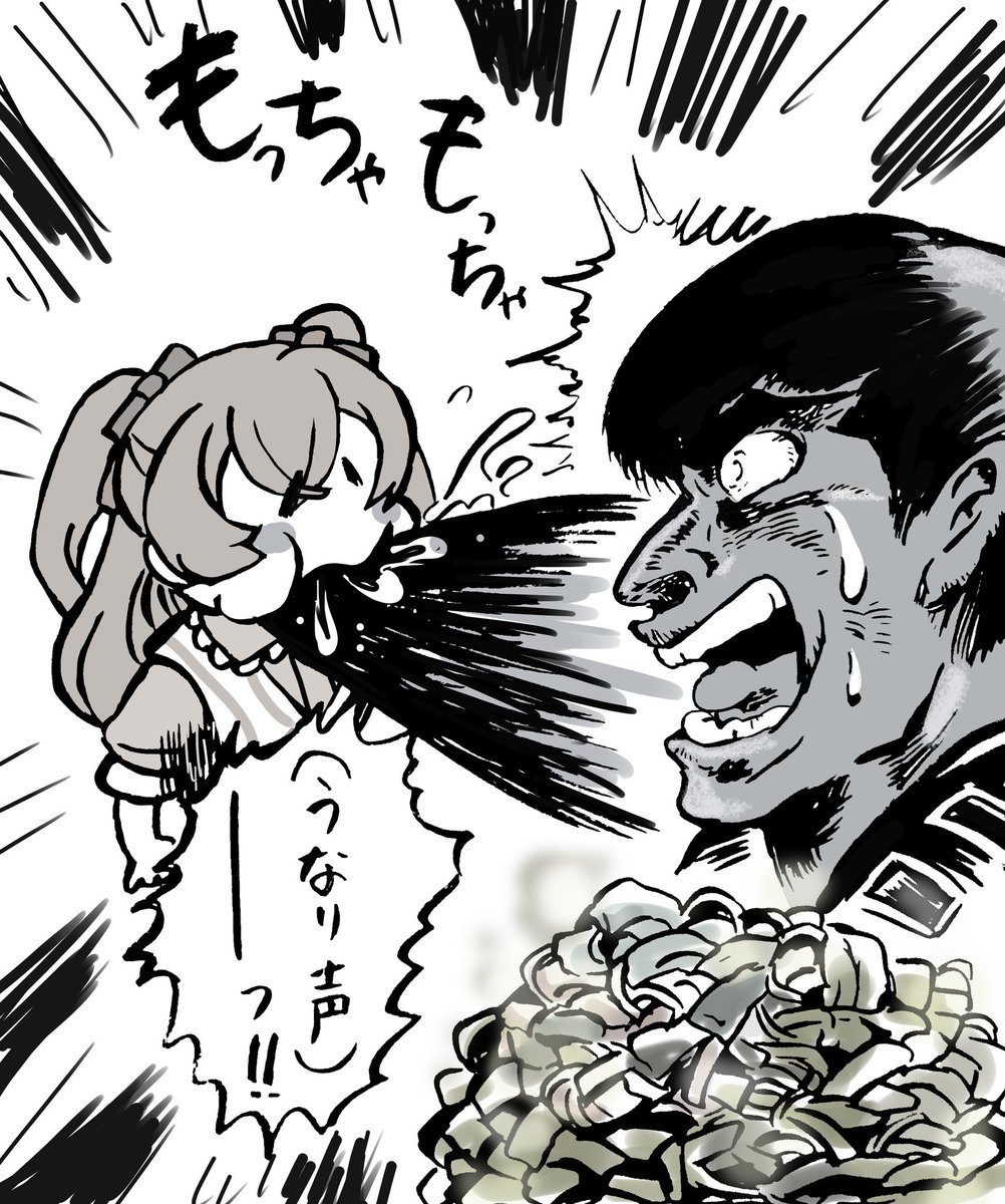#クロスオーバー画像をあげる見た人もやる 