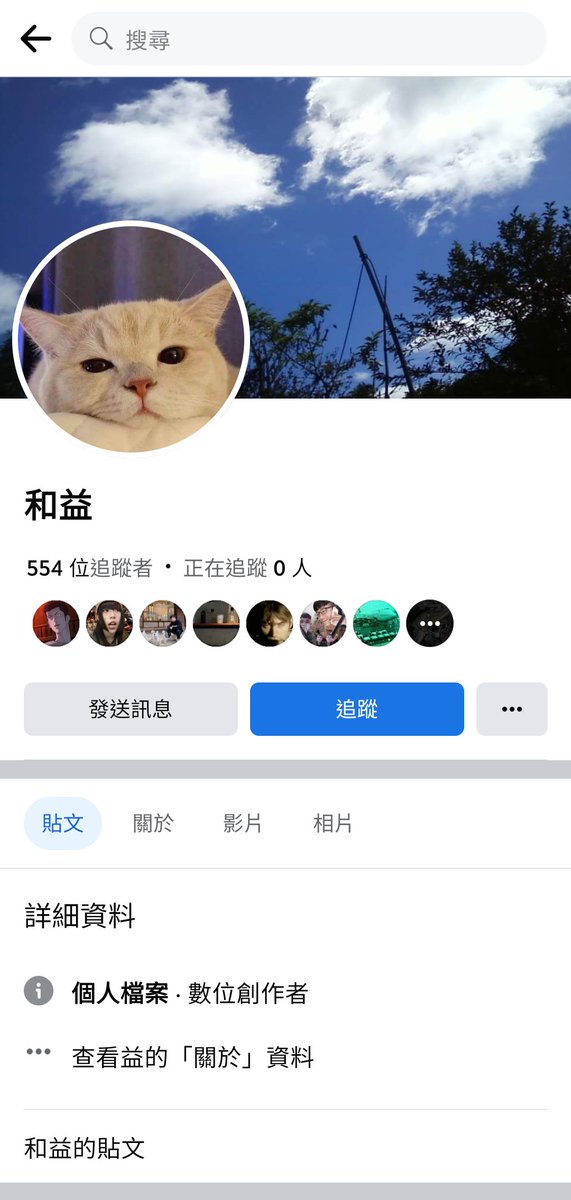 BAPHINee's tweet photo. 貼文者名字叫「和益」
換頭像了 https://t.co/UkLteC8eOB