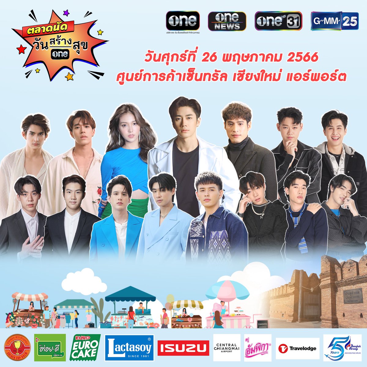 Boybandtheseries tweet media