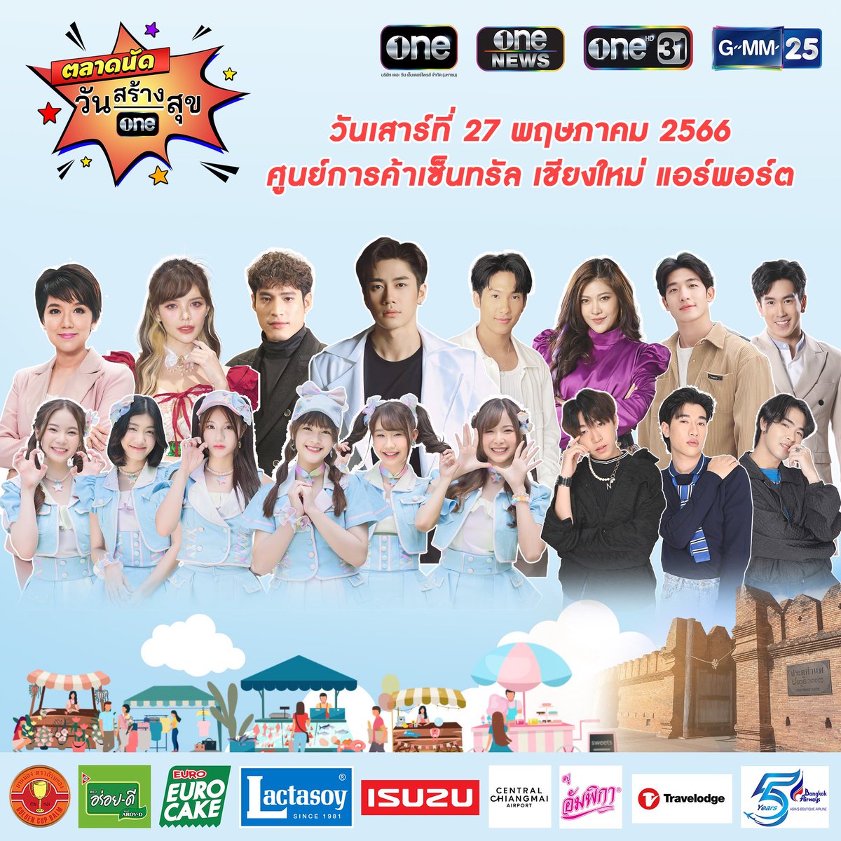 Boybandtheseries tweet media