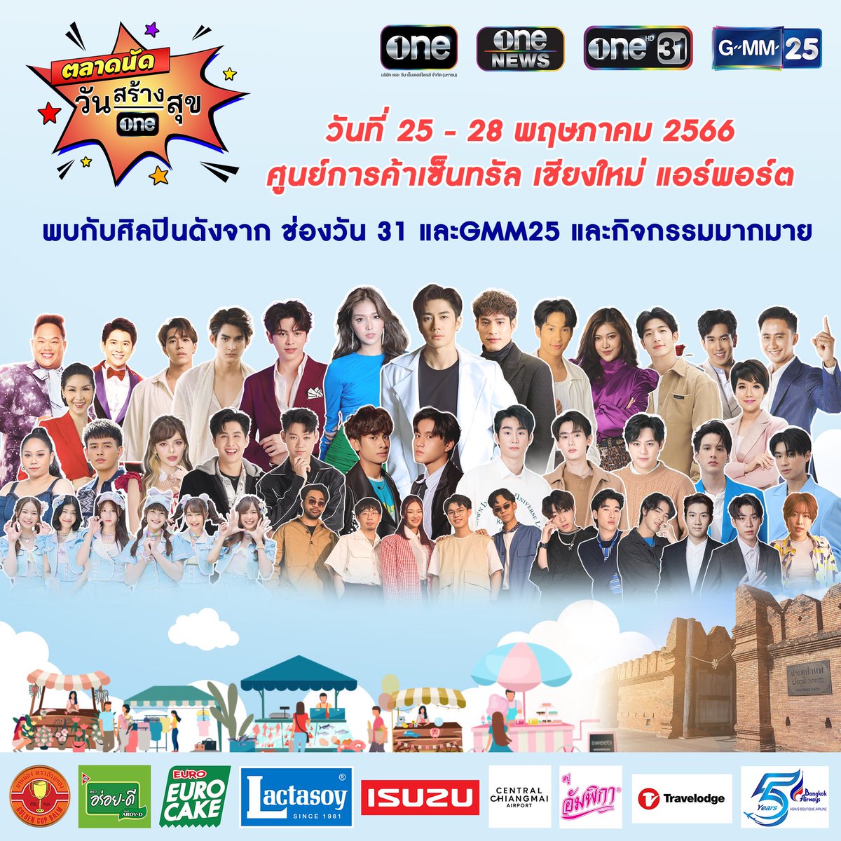 Boybandtheseries tweet media