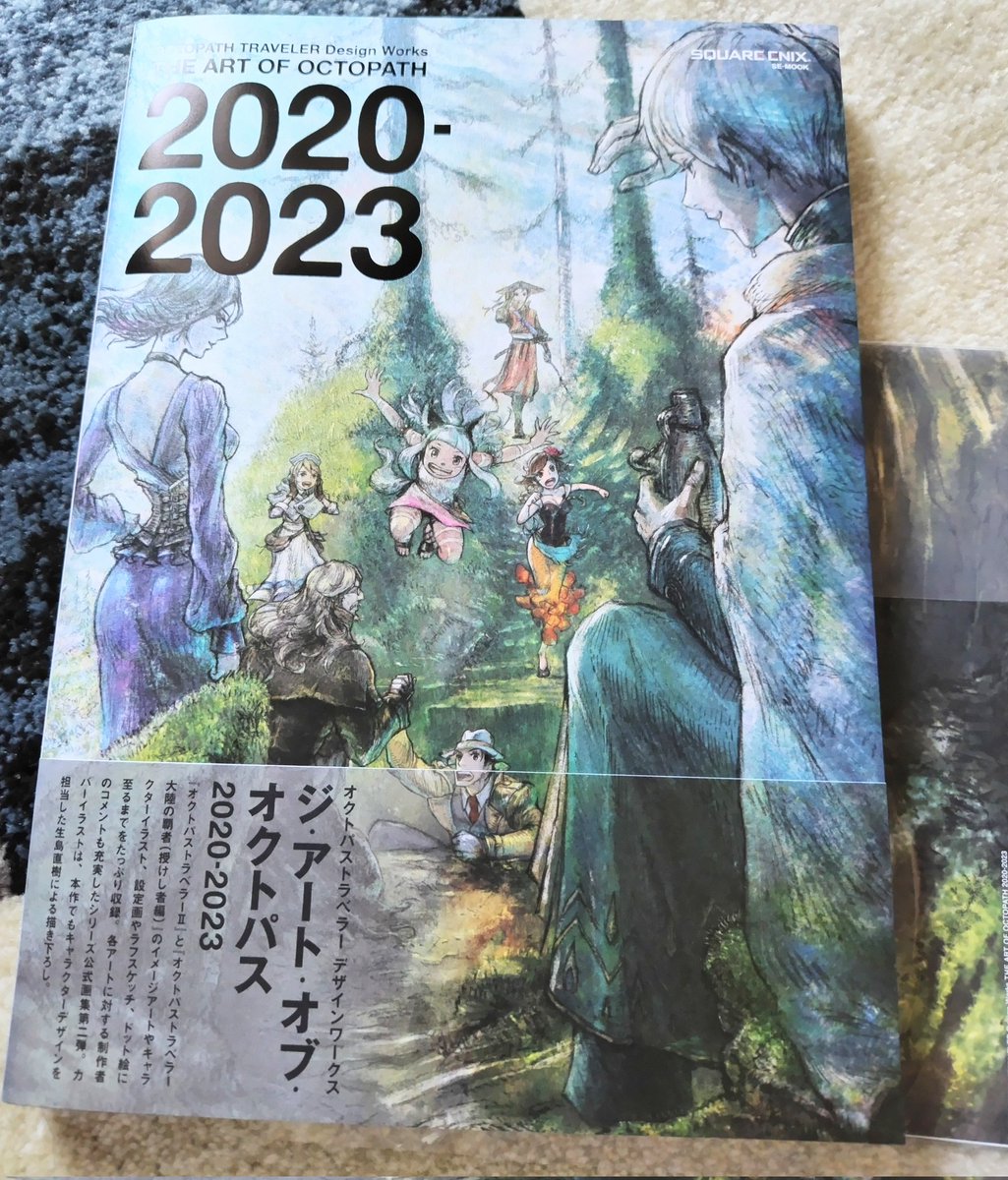 届いたー🥳NPCのドット載せてくれるの嬉しい!白いふわふわを作ってくれたデザイナーさんありがとう🙏