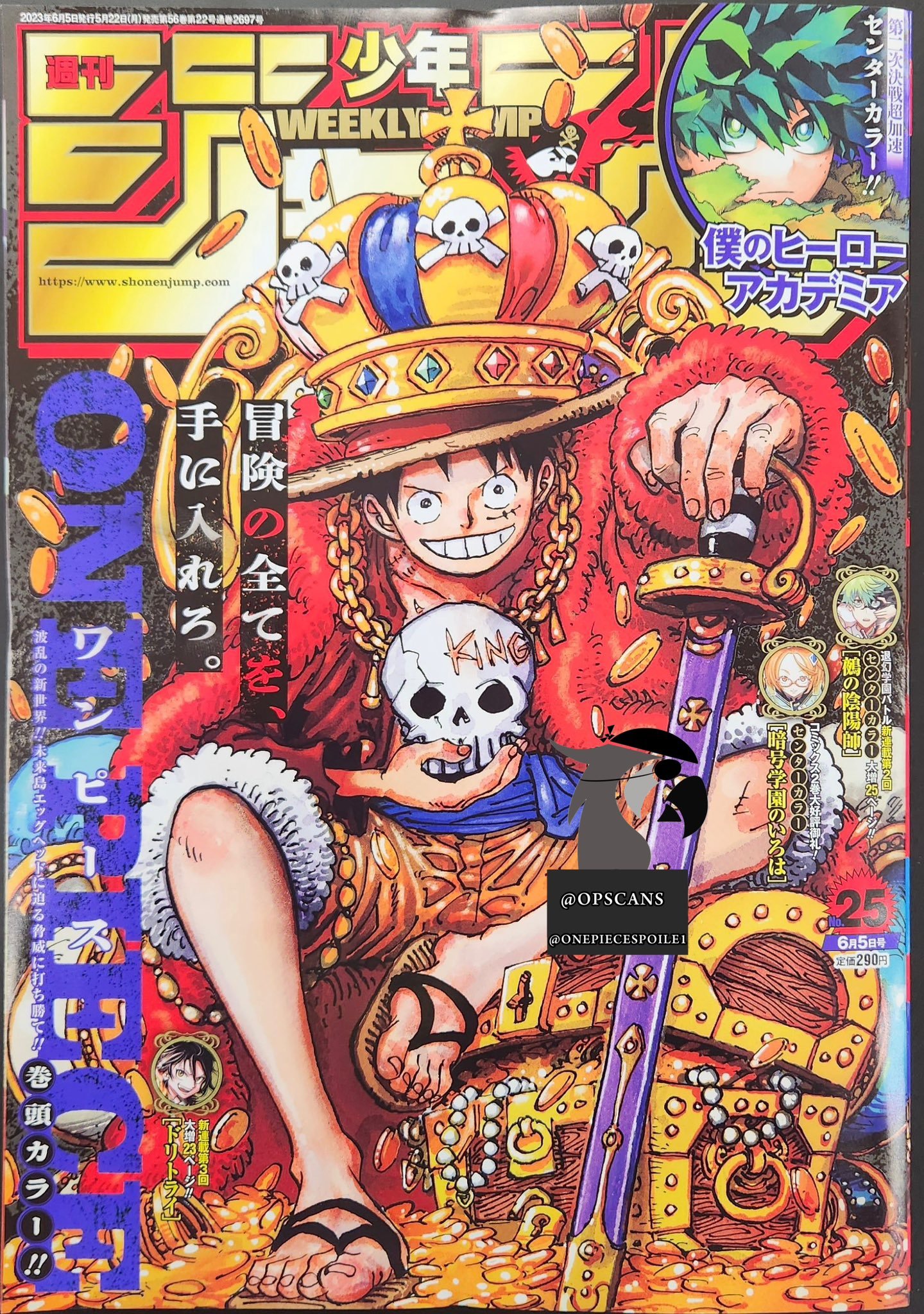 Mag Talk - Weekly Shonen Magazine - News and Discussion, Page 23