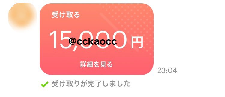 cckaocc tweet picture