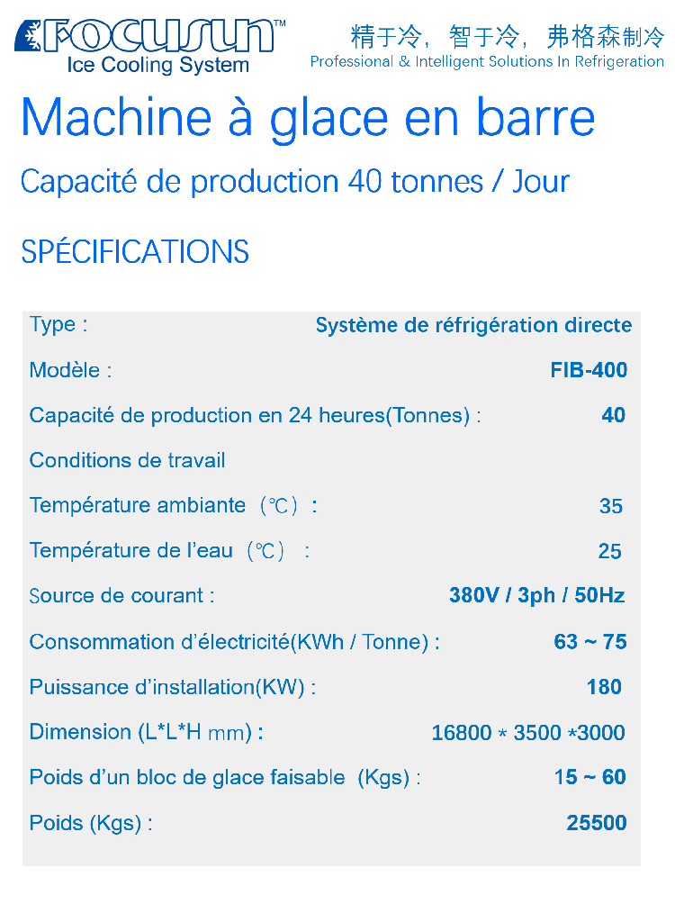 emonum328's tweet image. #Focusun Machine à glace en bloc, capacité de production 40.3 tonnes par jour ;  Vidéo de cette Machine à glace : youtu.be/jpIwwiURi7Q 
#fabriquedeglace #icemachinefactory #barredeglace #blocdeglace #glaceenbarre #paindeglace #glaçonenbarre #glaçonenbloc #machineaglace
