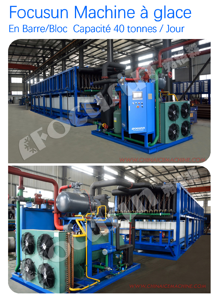 emonum328's tweet image. #Focusun Machine à glace en bloc, capacité de production 40.3 tonnes par jour ;  Vidéo de cette Machine à glace : youtu.be/jpIwwiURi7Q 
#fabriquedeglace #icemachinefactory #barredeglace #blocdeglace #glaceenbarre #paindeglace #glaçonenbarre #glaçonenbloc #machineaglace