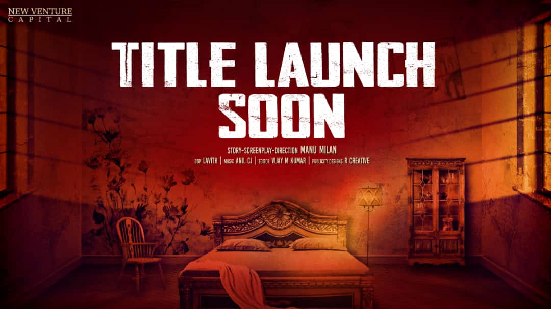 MadhuMithun4's tweet photo. #03 my upcoming project.. https://t.co/A2HwUICrIY