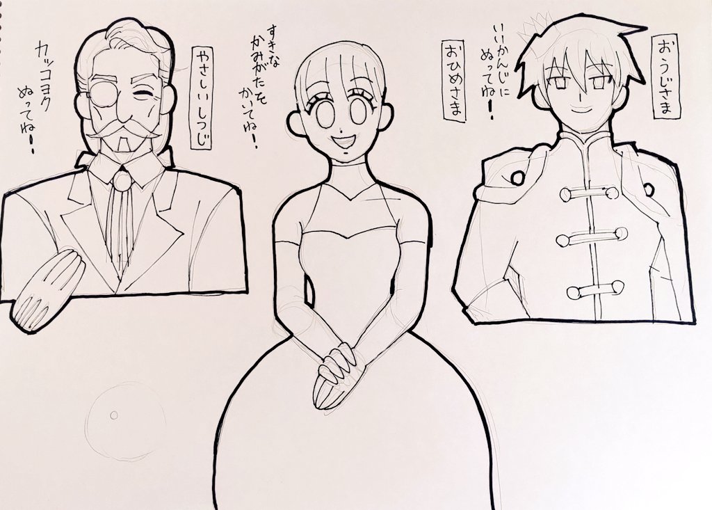 お子のために10分程で作ったぬりえ