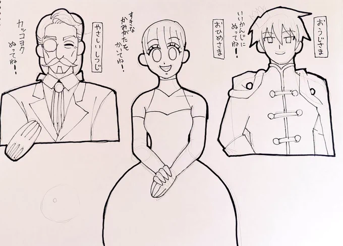 お子のために10分程で作ったぬりえ