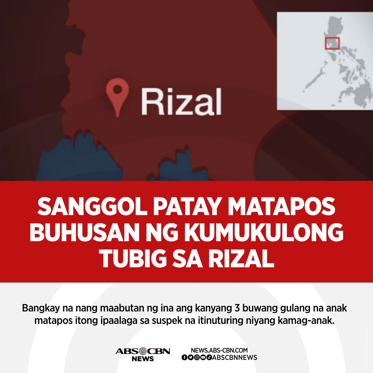 ABSCBNNews's tweet photo. BABALA: Sensitibo ang nilalaman ng balitang ito.

Kuwento ng ina ng biktima, hindi niya inaasahan na masaklap ang sasapitin ng kaniyang bunso sa kamay ng itinuring niyang kapatid.

Basahin: https://t.co/gU0dJHzVCc https://t.co/NySh9qEnCn