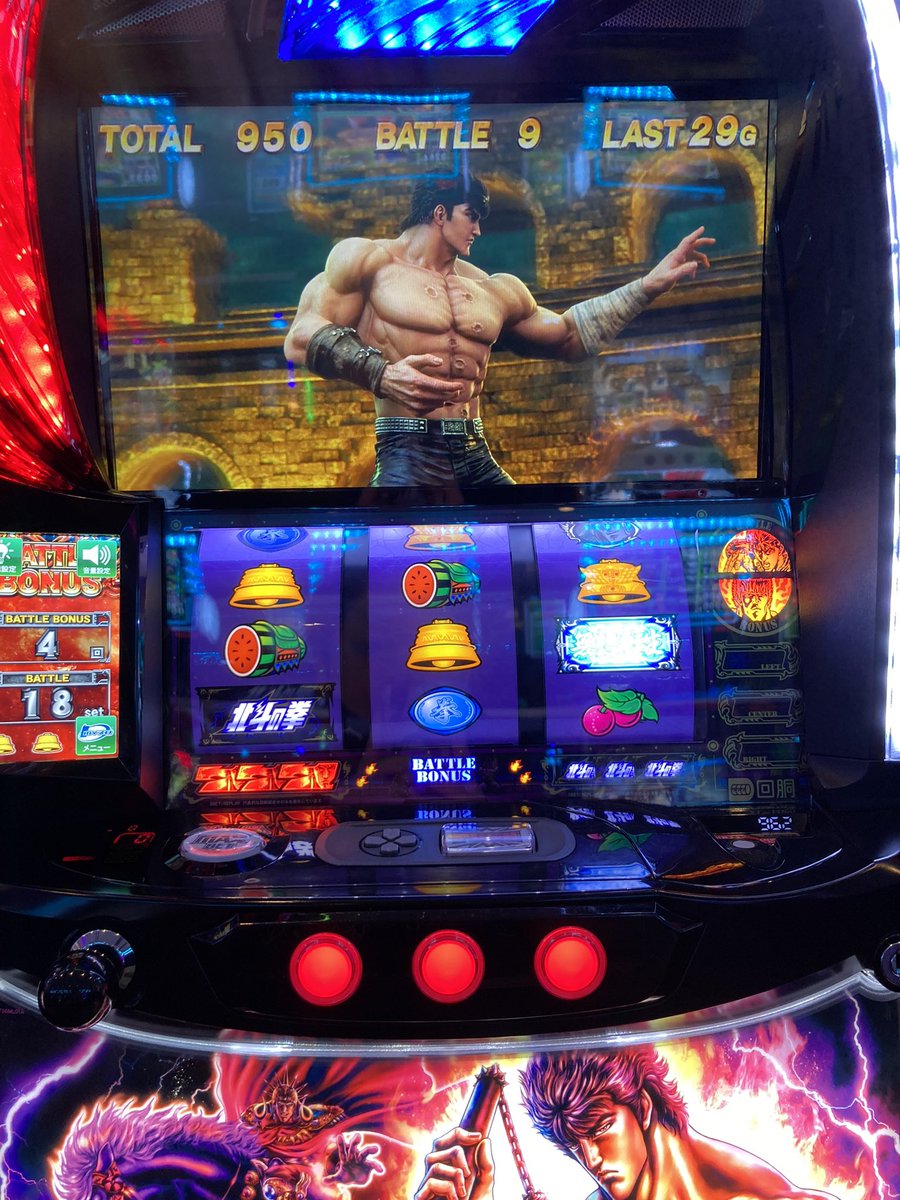 天井手前の1230で当たって湯気から頑張ってる！！！