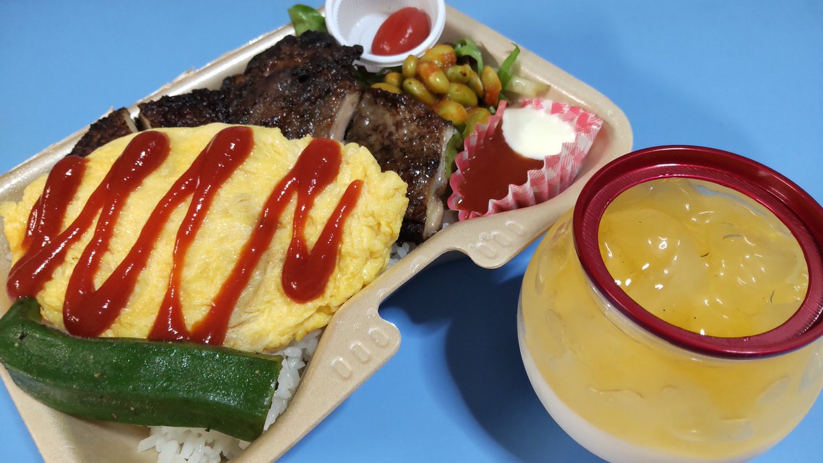 GretzKoji's tweet photo. Humming Birdさんの「だしオム ジャークチキンライス」と「琥珀杏仁豆腐(洋梨)」、美味しかったです😋
#Humming_Bird #キッチンカー #フードトラック #交文社ビル #江戸川橋 https://t.co/qXfP2AFS0z