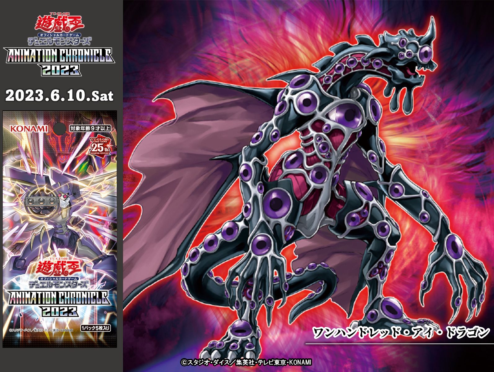 公式】遊戯王OCG على X