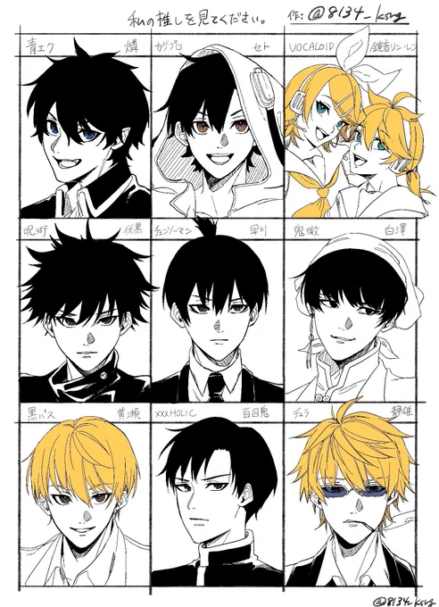 線画練習。歴代推しを見ると好みがわかりやすいね🤔 (左: アニメ, 右: ゲーム)