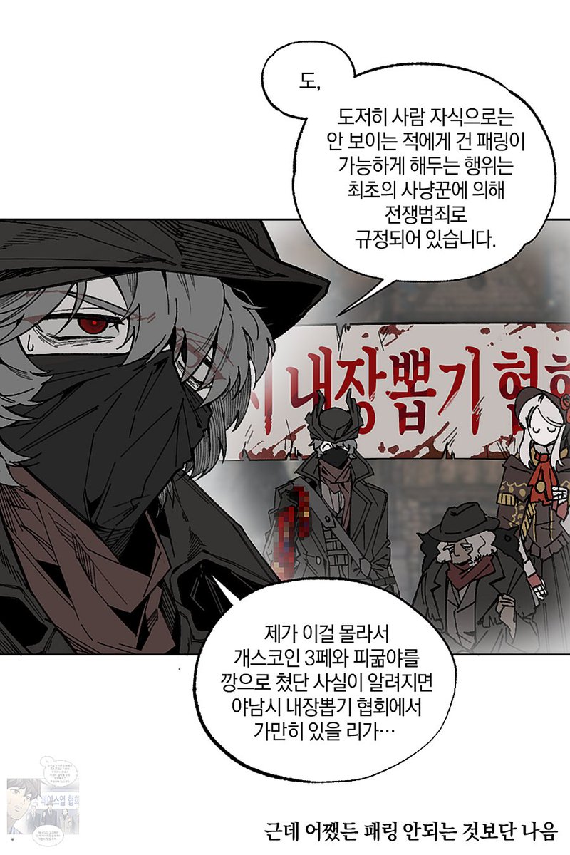 착색 (@only1Accomplice) / Posts / X