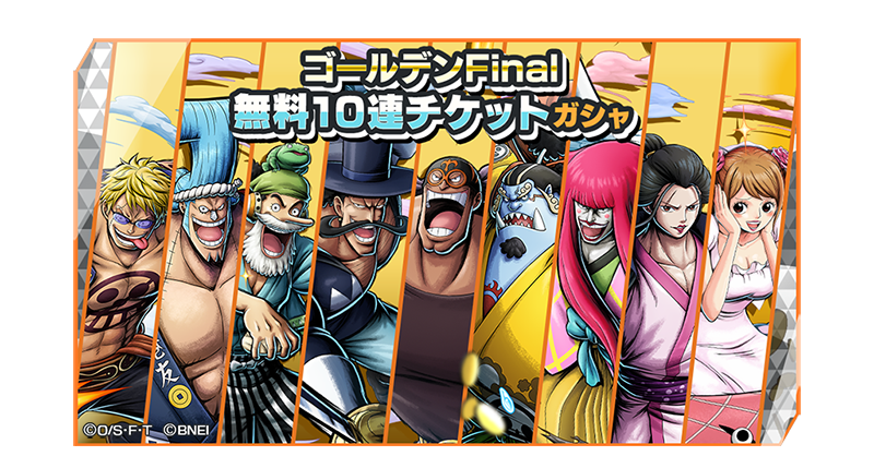 ☆PSA10☆ ジャンフェス ONEPIECE ゴールデントランプ ナミ 4連番