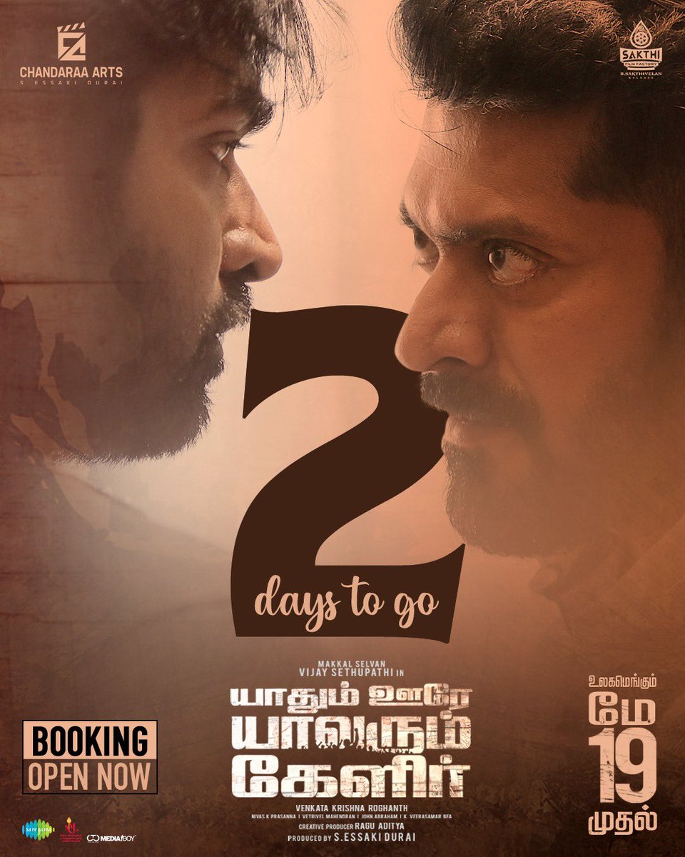 VijaySethupathi (@vijaysethuoffl) on Twitter photo #YaadhumOoreYaavarumKelir releasing in 2⃣ days. Bookings Open now.
Trailer ▶️ bit.ly/3BuHnfK
#YOYKfromMay19
<a href="/ChandaraaArts/">Chandaraa Arts</a> <a href="/EssakiduraiS/">Essaki Durai S</a> <a href="/roghanth/">Venkata Krishna Roghanth</a> <a href="/akash_megha/">Megha Akash</a> <a href="/SakthiFilmFctry/">Sakthi Film Factory</a> <a href="/sakthivelan_b/">Sakthivelan B</a>
<a href="/raguesaki/">Ragu Esaki</a> <a href="/Riythvika/">Riythvika✨</a> <a href="/jayam_mohanraja/">Mohan Raja</a> <a href="/nivaskprasanna/">Nivas K Prasanna</a> <a href="/Vetri_DOP/">VETRIVEL MAHENDRAN</a> #YaadhumOoreYaavarumKelir releasing in 2⃣ days. Bookings Open now.
Trailer ▶️ bit.ly/3BuHnfK
#YOYKfromMay19
<a href="/ChandaraaArts/">Chandaraa Arts</a> <a href="/EssakiduraiS/">Essaki Durai S</a> <a href="/roghanth/">Venkata Krishna Roghanth</a> <a href="/akash_megha/">Megha Akash</a> <a href="/SakthiFilmFctry/">Sakthi Film Factory</a> <a href="/sakthivelan_b/">Sakthivelan B</a>
<a href="/raguesaki/">Ragu Esaki</a> <a href="/Riythvika/">Riythvika✨</a> <a href="/jayam_mohanraja/">Mohan Raja</a> <a href="/nivaskprasanna/">Nivas K Prasanna</a> <a href="/Vetri_DOP/">VETRIVEL MAHENDRAN</a>