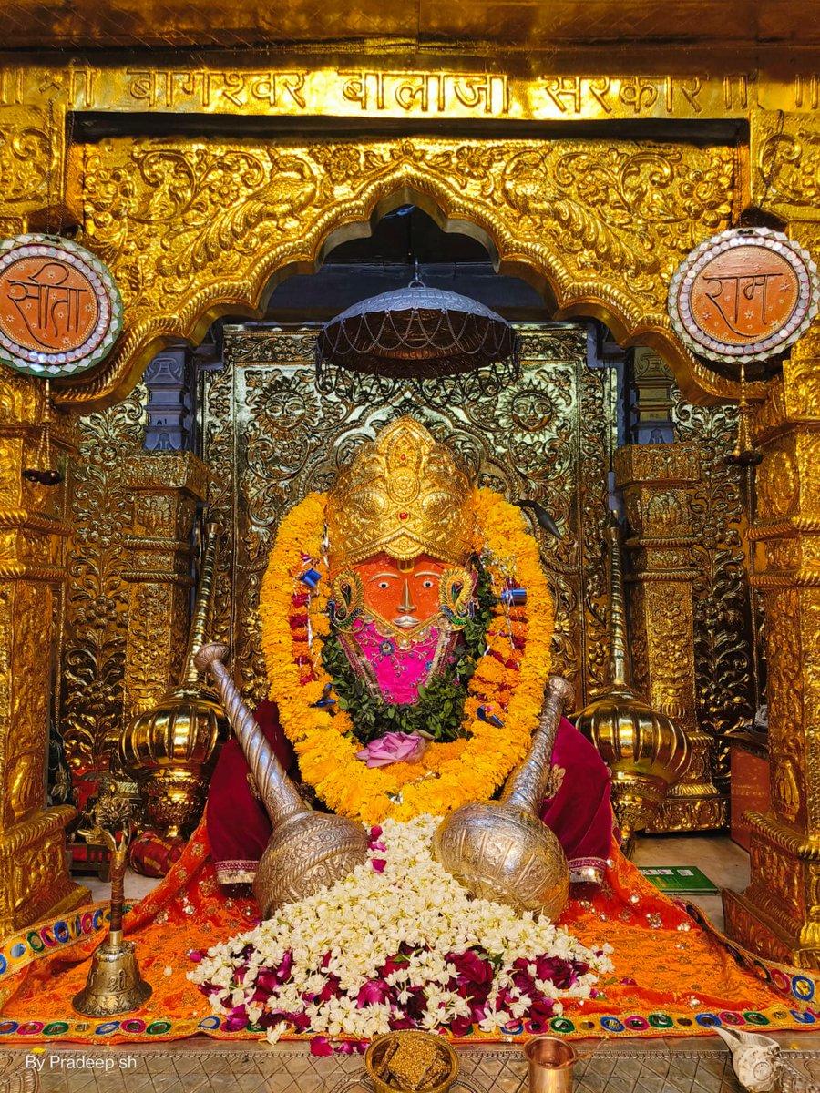 nityamnitin's tweet photo. दिव्य दर्शन श्री बाला जी सरकार श्री बागेश्वर धाम सरकार 
🙏#बागेश्वर_धाम की जय 🙏
🙏#जय_श्रीराम 🙏 https://t.co/E43GQ0Dq5k