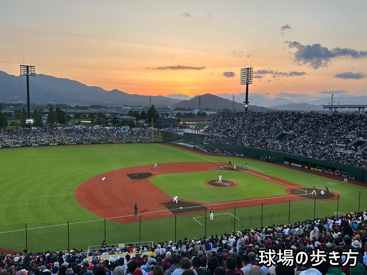 MLB_BaseballSky's tweet photo. RT @stadium_walk: 5/16 Kitagin Ballpark (Iwate,Japan)
#baseballsky https://t.co/wfPx79ZEvU