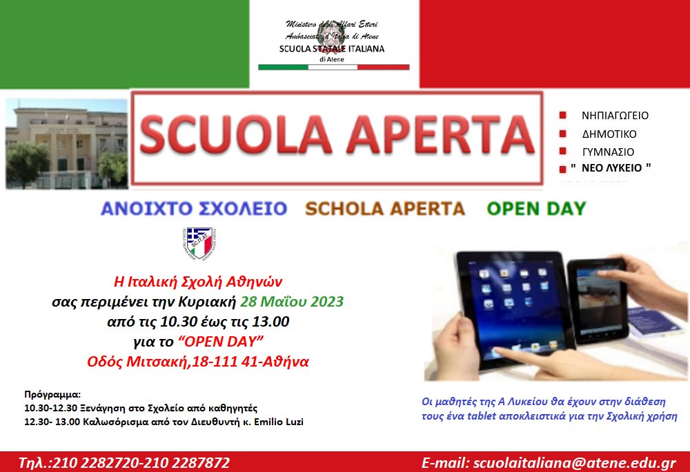 Scuola Atene (@scitat1) on Twitter photo 