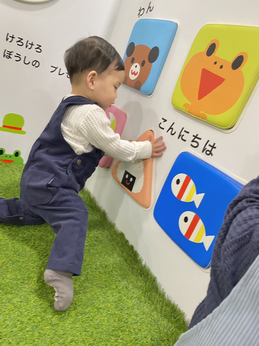 xayuumix's tweet photo. しまぐるランド🌟 https://t.co/WhL2IlW6wQ