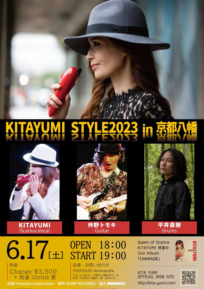 yumikita tweet media