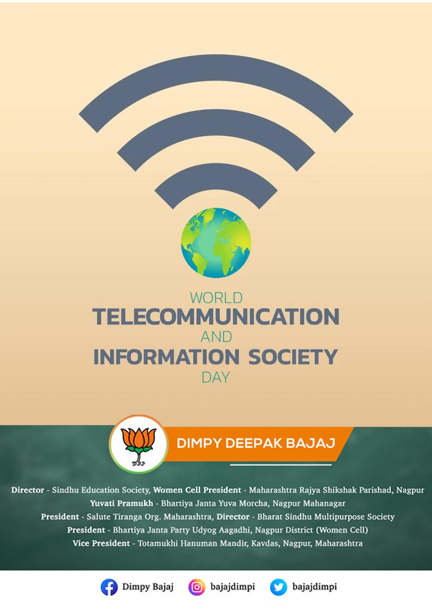 World Telecommunication and Information Society Day.
#WorldTelecommunicationDay #informationsociety #telecommunications #day #BJP4IND #BJP #मोदीजी #मोदीसरकार #BJYM #bjym4india #Modi #BJPGovernment #BJPGovt #BJP4IND #BJPMaharashtra #maharashtra #nagpur #india #indian #dimpybajaj