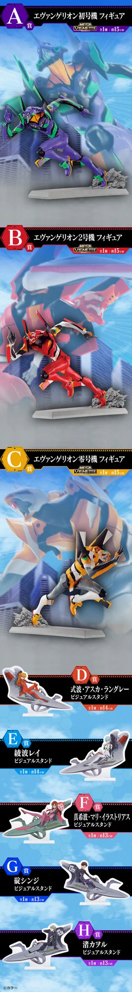 一番くじ（BANDAI SPIRITS） on X: 
