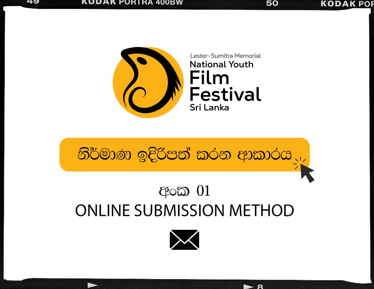 nyffsl_official's tweet photo. Online Submission Method #1 is now open
see more details on our official Facebook page and https://t.co/13j49BRbPO our official website
#nyffsl #movie #filmfestivalseason #filmfestival #srilankanfashion #youngfilmmakers #srilankancinema #apealuthkatha https://t.co/YJgdwTbXuA