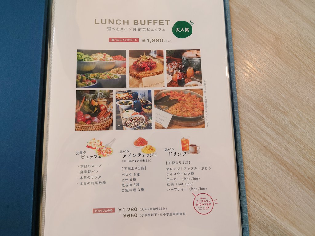 りすがゆく on Twitter 