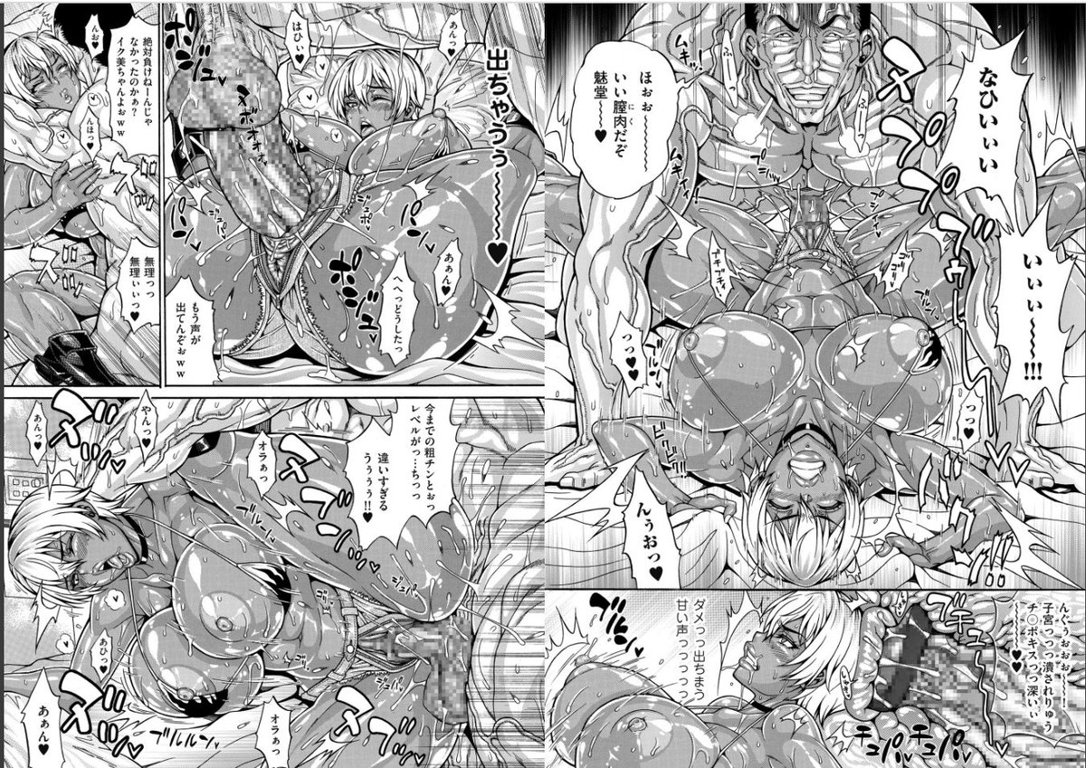 パソコンでフォルダ見てて…「なんやこのサムネイル情報量多いな」と思って開いたら自分の漫画でした 