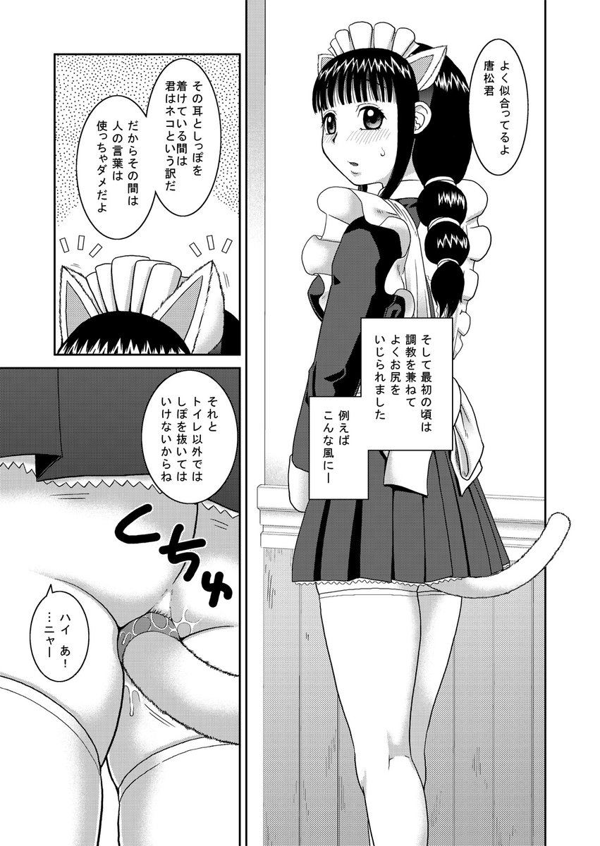 FANZAさんで「FANZAブックス スーパーセール【第4弾】」開催中です
「露出願望」50%OFF 5/23まで
https://t.co/iRLHEntbWt
こちらは旧ペンネームでの作品となりますので、こちらの名前で検索していただくと私の過去作全てが購入可能となったりします