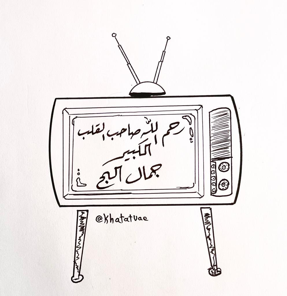 arifalbahar (@albahararif) on Twitter photo 