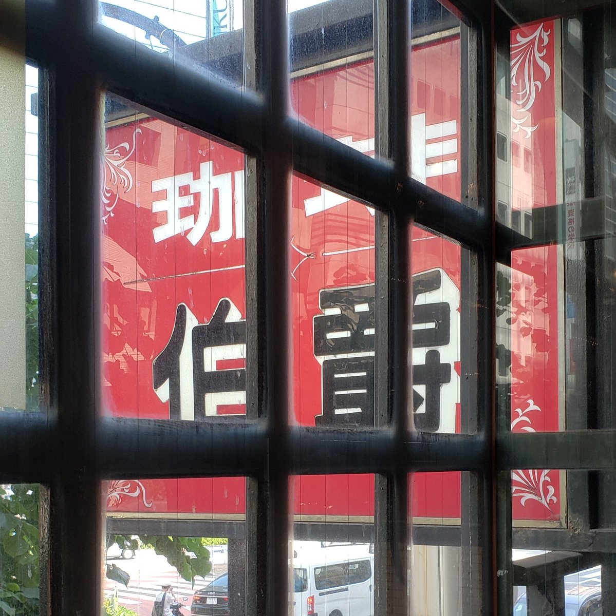 「伯爵のプリンおいしい。僕はコーヒーゼリーとホットミルクだけど。」|加藤カトヲより愛をこめてのイラスト